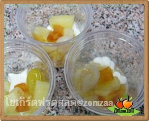 Yogurt Fruit Salad - Put fruit salad into cup scoop (exclude syrup)