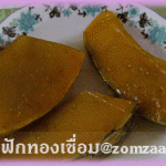Pumpkins-in-Syrup