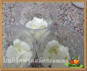 Yogurt Fruit Salad - Cutting tofu milk shapes into the cups