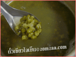 Green Bean Soup (Mung bean)