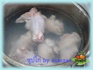 Chicken Soup- Step 2 Boiling Chicken