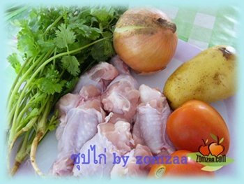 Chicken Soup Ingredients